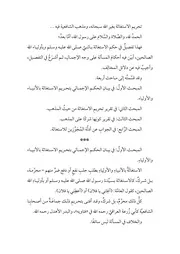 محمد سالم بحيري