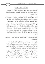 مجموعة خطب مشكولة لشيخنا محمد بن مبارك الشرافي حفظه الله رفع / محمد بن صلاح الدين منزهي