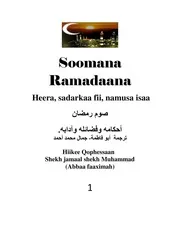 Sawm Ramadan Fadloh Wa Adaboh كتاب اسلامي مترجم اللغة الأورومية