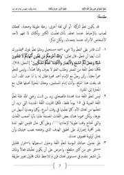 خُطْوَةٌ خُطْوَةٌ في تَعْلِيمِ وتَعَلُّمِ اللُّغَةِ التُرْكِيَّةِ؛ الخُطْوَةُ الأُوُلَى: القِرَاءَةُ والكِتَابَةُ