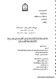 تاريخ أدب (النثر العباسي)