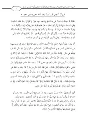 نص خطبة قَبْلَ أَنْ نَنْدَمَ فِي وَقْتٍ لَا يَنْفَعُ فيه النَّدَمُ لشيخنا محمد بن مبارك الشرافي رفع محمد بن صلاح الدين منزهي