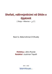 Shefati Ne Diten E Gjykimit كتاب اسلامي مترجم اللغة الالبانية الالبانيه الألبانية
