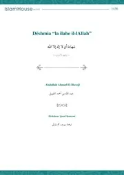 Shhadt An La Ilah Ela Allah كتاب اسلامي مترجم اللغة الالبانية الالبانيه الألبانية