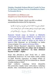 Shi Wa Nusu Ya Shabaan الإسلام مترجم اللغة السواحيلية