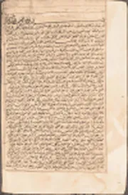 مخطوط تحفة الأبرار في شرح مشارق الأنوار في الجمع بين الصحيحين: شرح مشارق الأنوار النبوية من صحاح الأخبار المصطفوية للصغاني
