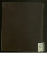 مخطوط شرح زاد الفقير وجبر الكسير
