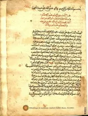 النفحات القدسية أو "أنيس الجليس في جلو الحناديس عن سينية ابن باديس" لابن الحاج البيدري التلمساني