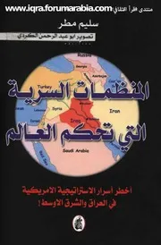 السياسة والعلاقات الدولية