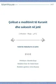 sq Celesat e meditimit te Kuranit مفاتح تدبر القرآن والنجاح في الحياة #ألباني