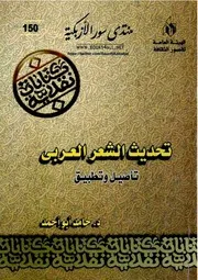 حامد أبو أحمد