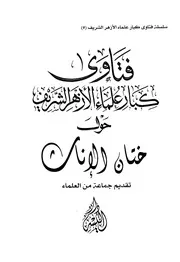 منوع 1