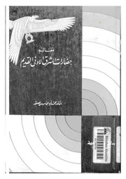معالم
