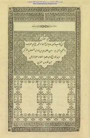 Tariykh ibn khaldoun تاريخ ابن خلدون طبعة بولاق