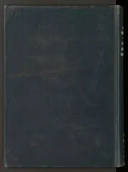 تاريخ المساجد الأثرية
