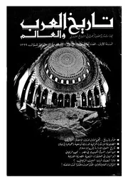 تاريخ الطوابع : مسقط وعمان