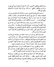تطور الغزل بين الجاهلية والاسلام - د. شكري فيصل