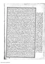 التوضيح (صدر الشريعة) والتلويح (التفتازاني) مع الحواشي