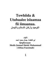 Tawheed Wa Arkan Islam Wa Iman كتاب اسلامي مترجم اللغة الأورومية