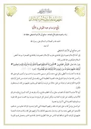 الأندلس : تقدم // طبتم و فزتم أيها البررة و خاب أعداؤكم الكفرة الغدرة عبد الرحمن أبي أنس الشنقيطي\ الأندلس :بَلِّغ فرنسا و عبد البُوشِ و الأُبَمَا رثاء و قصيدة بقلم الأخ المجاهد:صالح أبي الأرقم