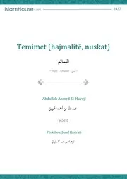Temimet كتاب اسلامي مترجم اللغة الالبانية الالبانيه الألبانية