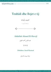 Teuhidi Dhe Llojet E Tij كتاب اسلامي مترجم اللغة الالبانية الالبانيه الألبانية
