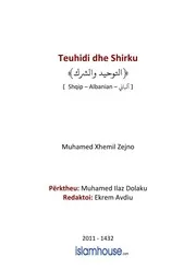 Teuhidi Dhe Shirku كتاب اسلامي مترجم اللغة الالبانية الالبانيه الألبانية