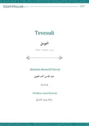 Tevesuli كتاب اسلامي مترجم اللغة الالبانية الالبانيه الألبانية