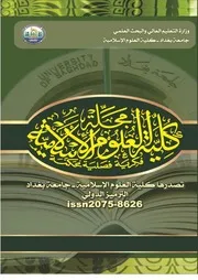 أبو الشمقمق صعلوك الهجاء