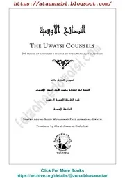 The Uwaysi counsels النصاح الوسیلۃ