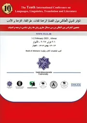 كتيب الملخصات المؤتمر الدولي العاشر حول القضايا الراهنة للغات، علم اللغة، الترجمة و الأدب