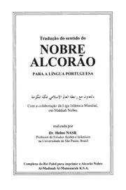 مصحف مكتوب مقروء صيغة مترجم ترجمة كتابية الى اللغة البرتغالية برابط واحد مباشر و تورنت صاروخي من موقع القران ام بي ثري مع توضيح كيفية كسب الملايين من التورنت