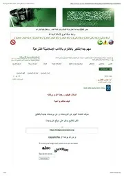 تحديثات التور و أخباره