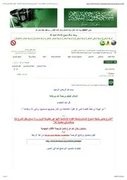 شرح ترجمة الإصدارات الجهادية مرئيا ** حصري لشموخ الإسلام والفداء الإسلامية