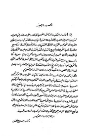 Turathiaat -تراثيات