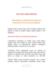 U KWA MKE MWENZA الإسلام مترجم اللغة السواحيلية