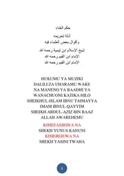 U YA MUZIKI NA DALILI YA UHARAMU WAKE الإسلام مترجم اللغة السواحيلية