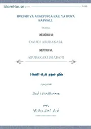 UMU YA ANAEFUNGA HALI YA KUWA HASWALI الإسلام مترجم اللغة السواحيلية