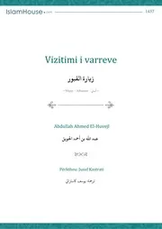 Vizitimi كتاب اسلامي مترجم اللغة الالبانية الالبانيه الألبانية