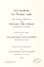 Vol. 3 The General Chronicle of Michael the Syrian, Patriarch of Antioch / تاريخ مار ميخائيل السرياني الكبير بطريرك أنطاكية الجزء الثالث / ܡܟܬܒܢܘܬ ܙܒܢ̈ܐ ܠܡܪܝ ܡܝܟܐܝܠ ܪܒܐ