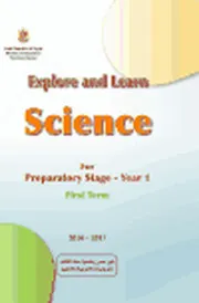 الكتب الدراسية / المرحلة الاعدادية / الفصل الدراسى الاول / الصف الاول