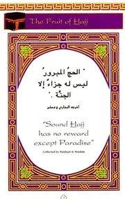 Hujj & Umrah - From A to Zالحج والعمرة - من الألف إلى الياء