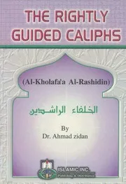 The Way to The Revival of the Muslim Ummahلطريق إلى إحياء الأمة مسلم