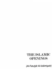 The Islamic Openings - الفتوحات الإسلامية