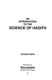 Introduction to the Science of Hadith - المعرفة في علوم الحديث