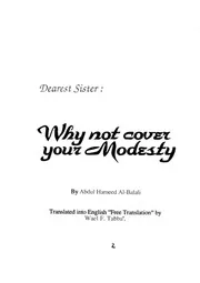 Dearest Sister Why not Cover Your Modesty - أختي غير المحجبة ما المانع من الحجاب؟