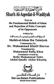 The Fundamental Beliefs if Islam - شرح العقيدة الواسطية
