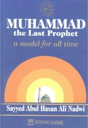 MUHAMMAD the Last Prophet A Model for All Time - محمد آخر الأنبياء رجل كل العصور