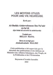 Les moyens utiles pour une vie heureuse الوسائل المفيدة للحياة السعيدة باللغة الفرنسية