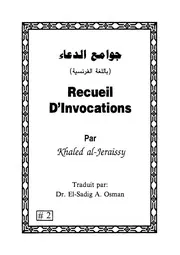 al Jeraissy Recueil d invocations كتاب جوامع الدعاء باللغة الفرنسية
